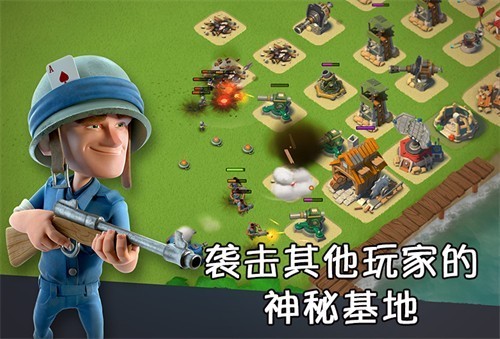 海岛奇兵魔改版