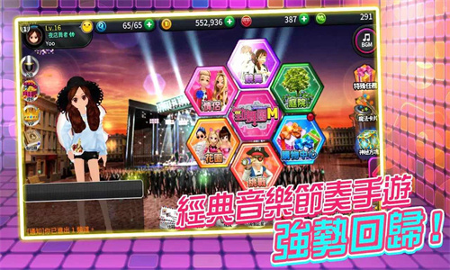 劲舞团M港台服