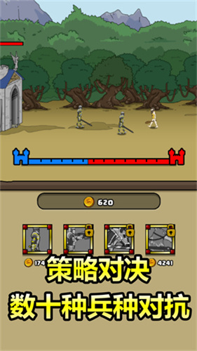 原始人别嚣张
