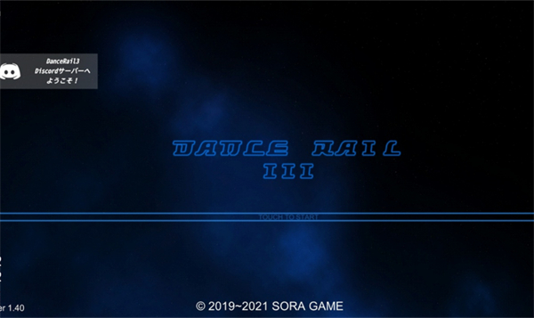 Dancerail3