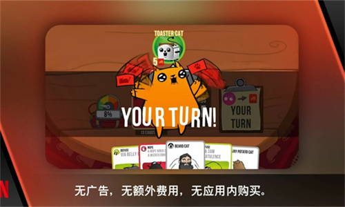 爆炸猫