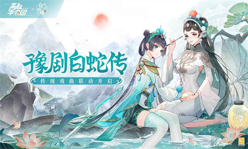 高能手办团官服