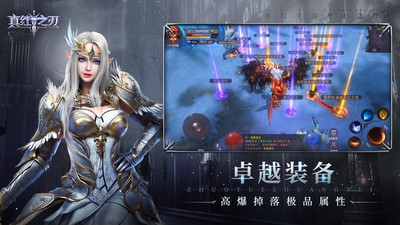 真红之刃