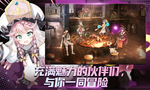 第七史诗wiki