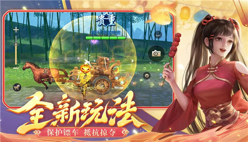 蜀门