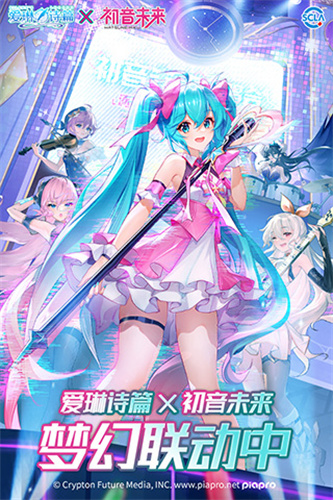 爱琳诗篇4399版