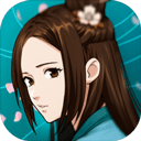 <strong>无名江湖</strong>