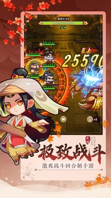 全民武馆