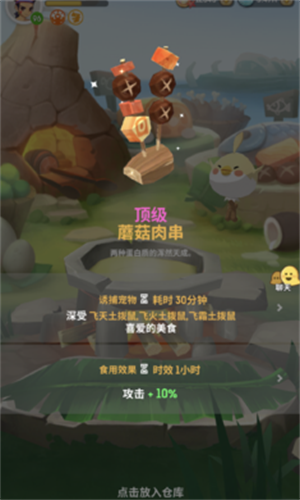 不休的乌拉拉