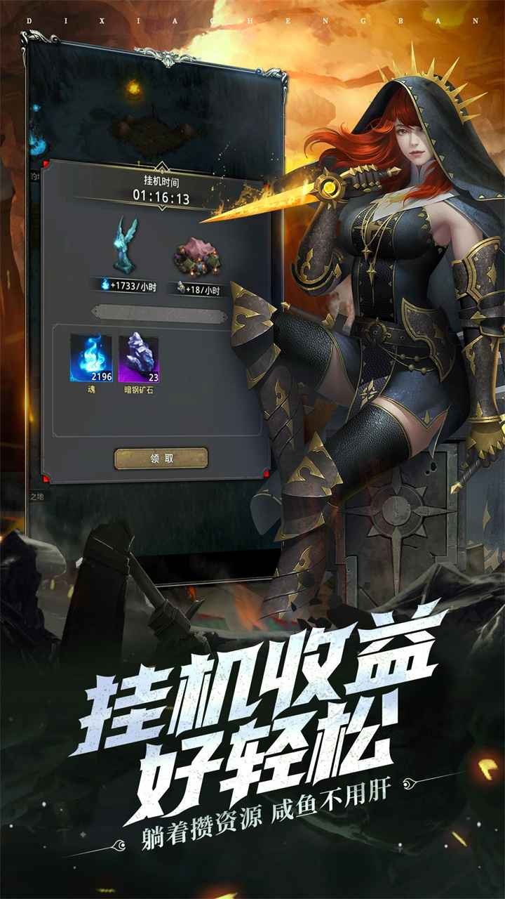 地下城堡3
