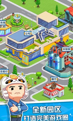 游戏发展国OL