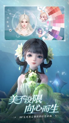 天谕
