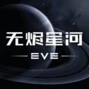 <strong>EVE</strong>