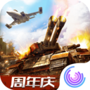 <strong>全球行动</strong>