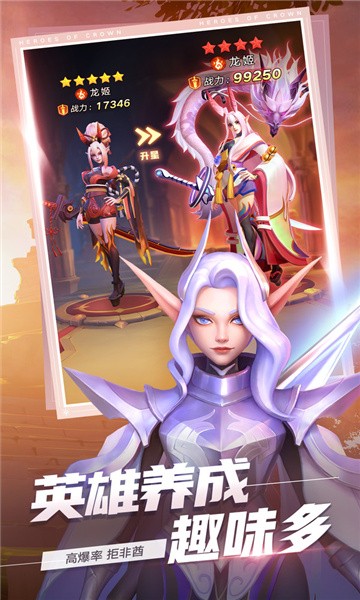 异度王冠最新版
