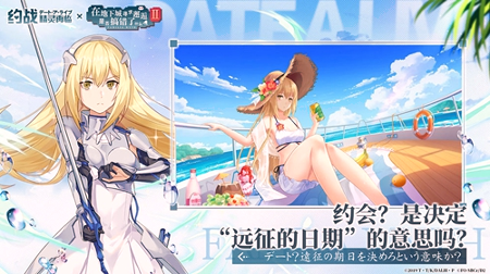 约战精灵再临