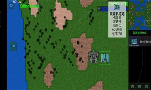 铁锈战争二楼科技