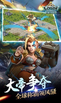 王国纪元最新版