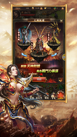 1.76老版传奇