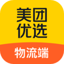 <strong>美团优选物流</strong>