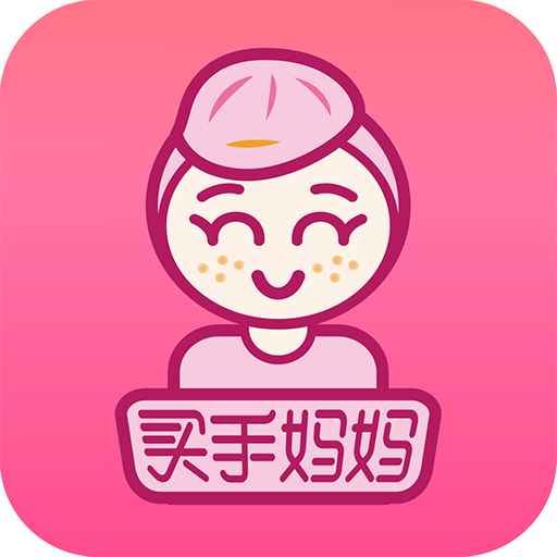 <strong>买手妈妈</strong>
