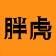 <strong>胖虎奢侈品老版</strong>
