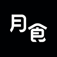 <strong>月食</strong>