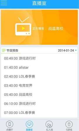 GTV全球最好g平台