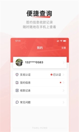 云账户
