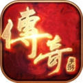 <strong>176传奇手游版</strong>