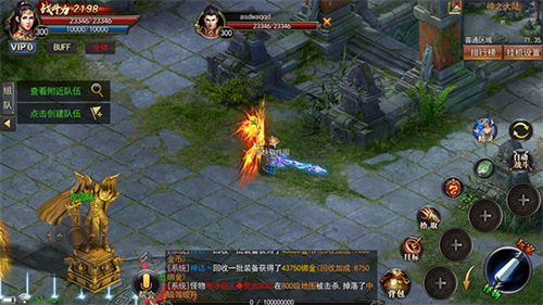176传奇手游版