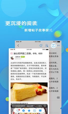 篱笆社区老干部闲聊