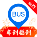 <strong>车来了公交车实时查询</strong>