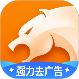 <strong>猎豹浏览器手机版</strong>