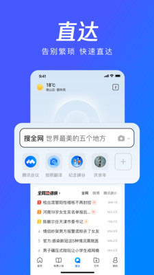 skrbt引擎浏览器