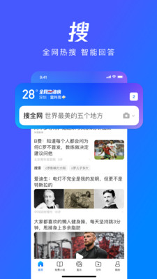 skrbt引擎浏览器