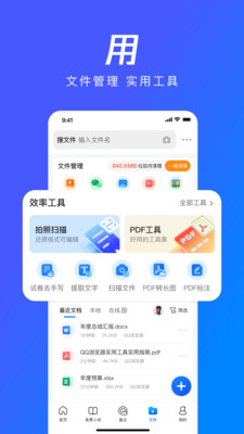 skrbt引擎浏览器