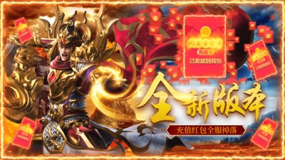 皇族霸业