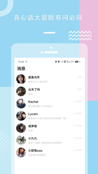 Txvlog糖心