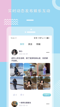 Txvlog糖心