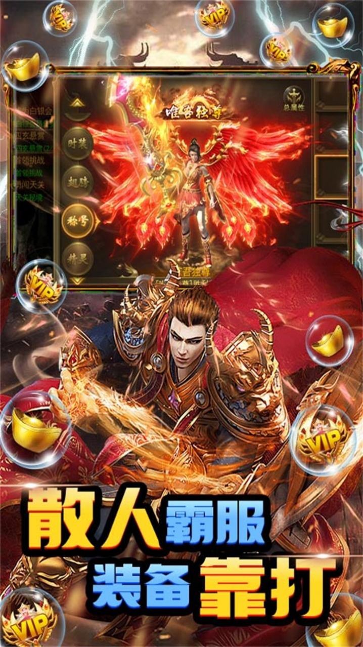 幻化之锋散人打金