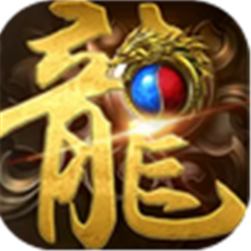<strong>1.80全新火龙传奇</strong>