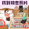 <strong>怨种女朋友</strong>