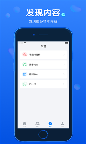 蝙蝠聊天软件最新版