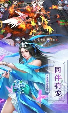 斗剑仙