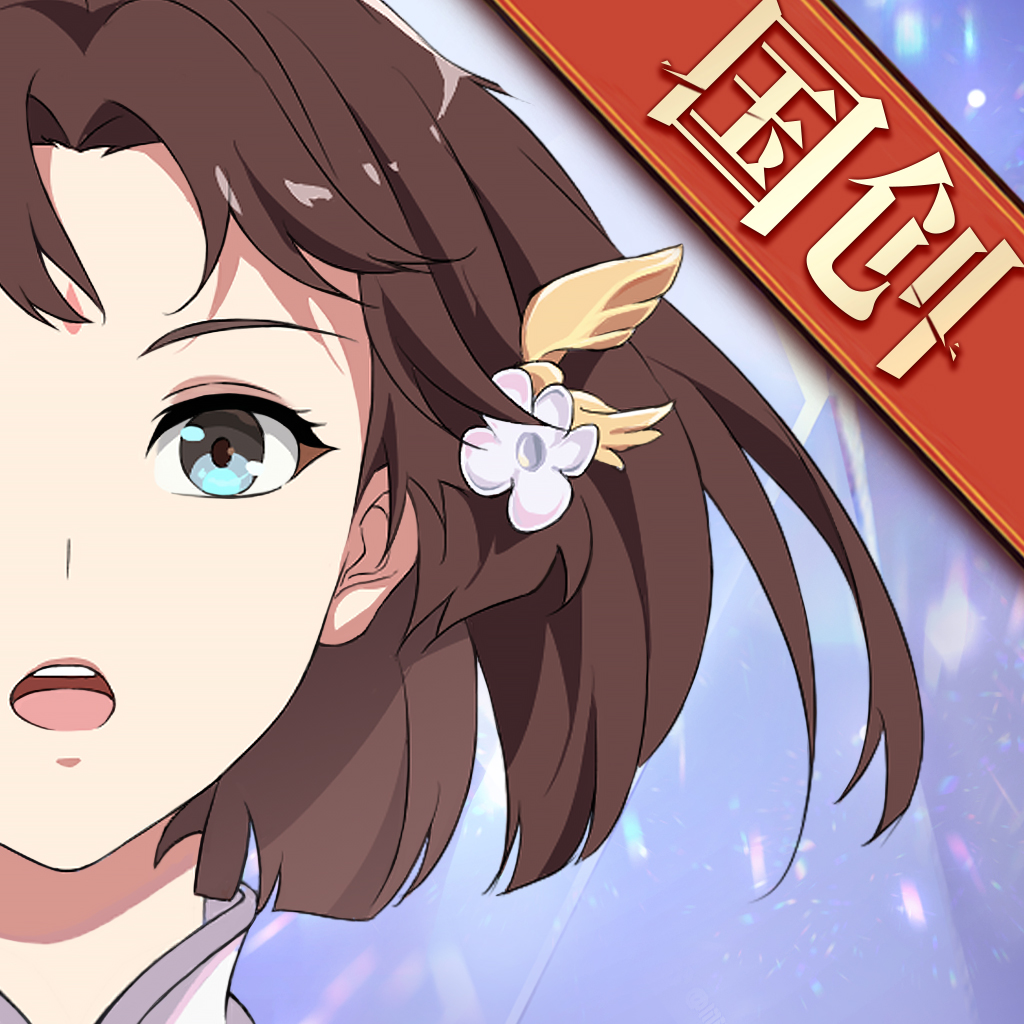 <strong>三国志幻想大陆官服</strong>