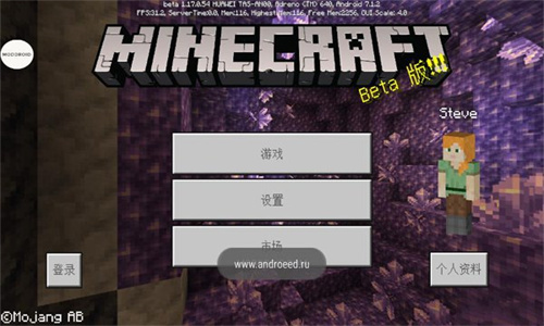 我的世界1.20国际版