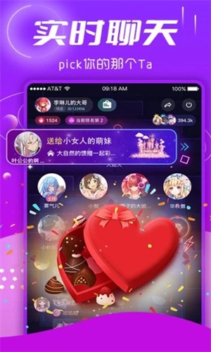 喵喵星球