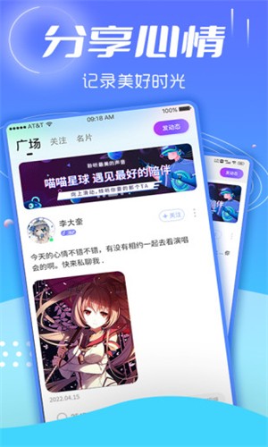 喵喵星球