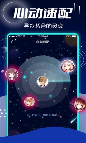喵喵星球
